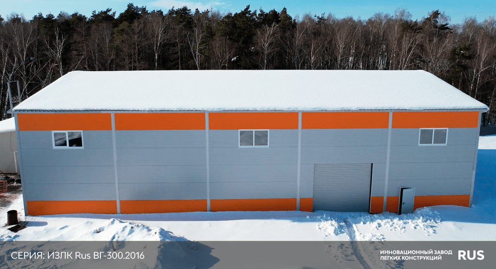Строительство склада из металлоконструкций КБ-300.2021 / 12 X 36